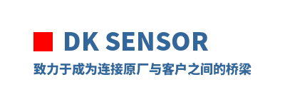 DK SENSOR �����ڳ�Ϊ����ԭ����ͻ�֮�������